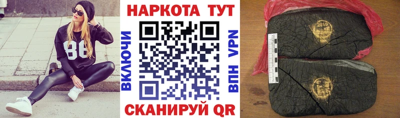 Наркота Щёкино A PVP  Кокаин  МЕФ  Канабис 