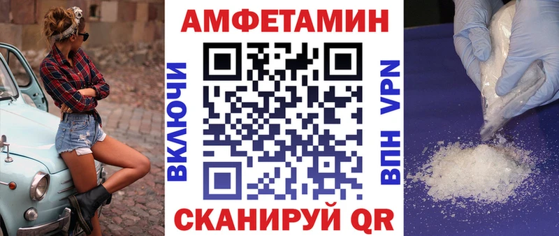 АМФ 97%  купить закладку  Щёкино 