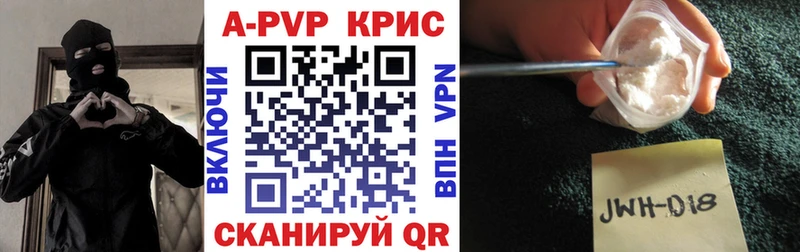 площадка наркотические препараты  Щёкино  Alpha-PVP СК  MEGA ONION 
