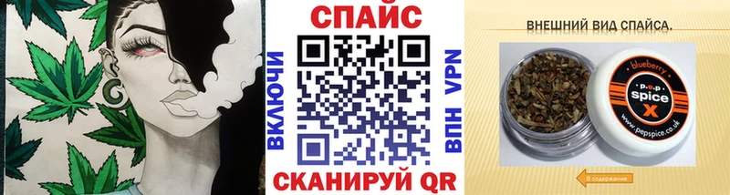 MEGA зеркало  Щёкино  Бутират вода  купить  
