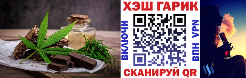 MEGA рабочий сайт  Щёкино  это Telegram  Cannafood конопля 