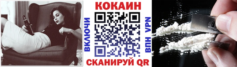 Cocaine Fish Scale  дарк нет клад  Щёкино  OMG зеркало 