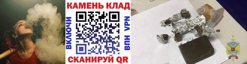 где найти   Щёкино  KRAKEN ONION  ГАШИШ Ice-O-Lator 