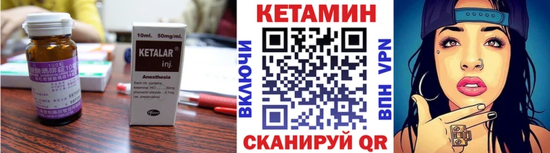 где можно купить   Щёкино  КЕТАМИН ketamine 