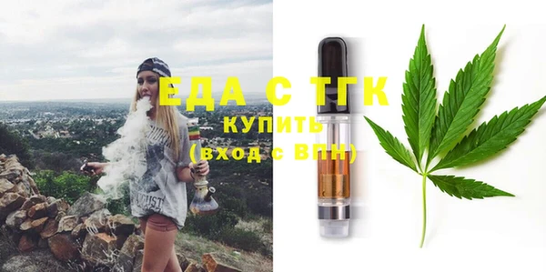 Альфа ПВП Осташков