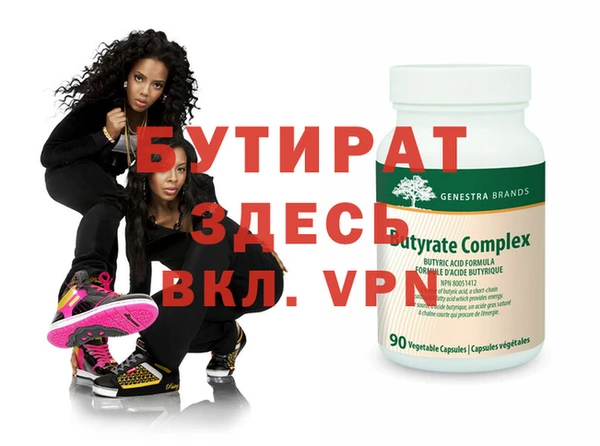 MDMA Premium VHQ Осинники