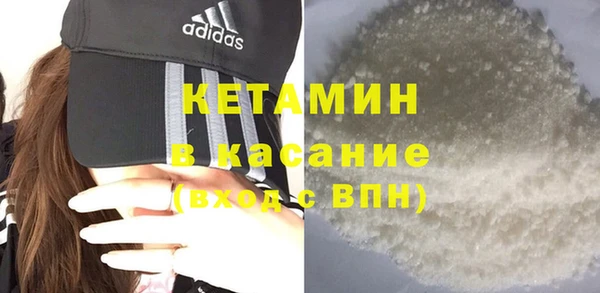 MDMA Premium VHQ Осинники