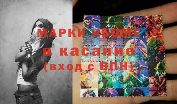 Альфа ПВП Осташков