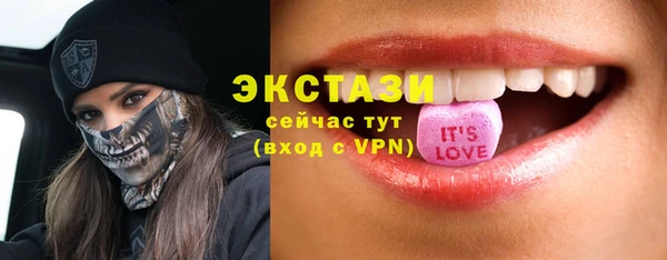 мяу мяу мука Гвардейск
