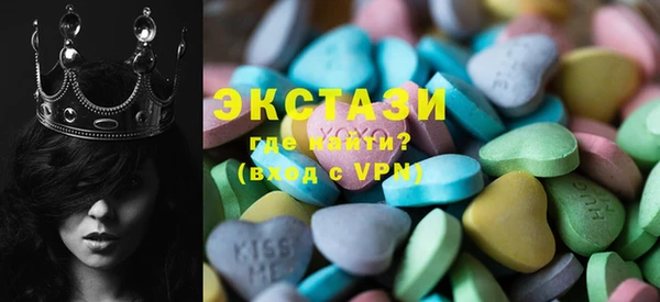 MDMA Premium VHQ Осинники