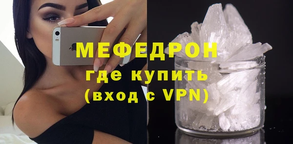 MDMA Premium VHQ Осинники