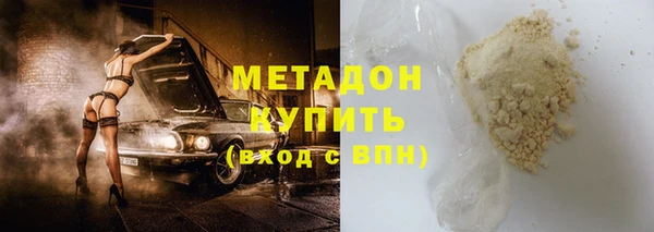 MDMA Premium VHQ Осинники