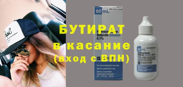 MDMA Premium VHQ Осинники