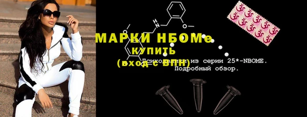 Альфа ПВП Осташков