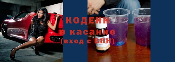 Альфа ПВП Осташков