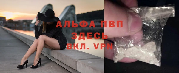 Альфа ПВП Осташков