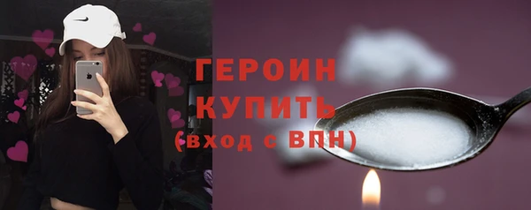 MDMA Premium VHQ Осинники