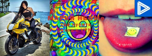 ECSTASY Остров