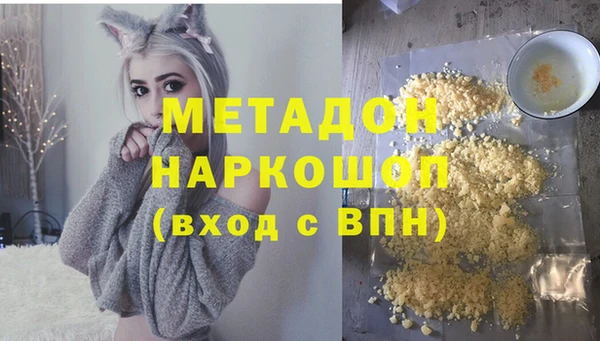 MDMA Premium VHQ Осинники