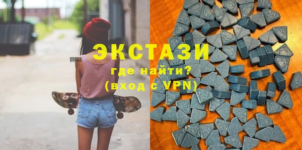 MDMA Premium VHQ Осинники