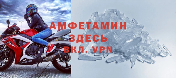 MDMA Premium VHQ Осинники