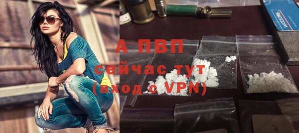 MDMA Premium VHQ Осинники