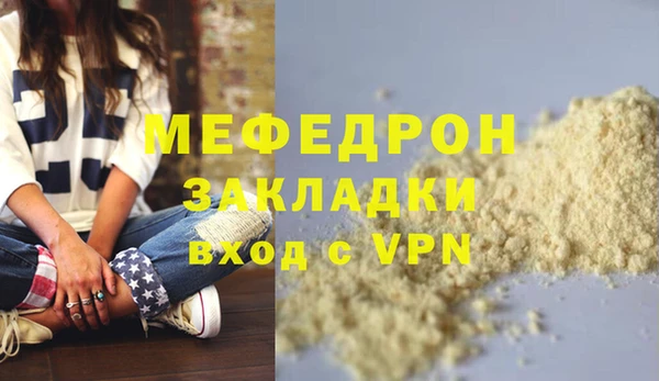 PSILOCYBIN Гатчина