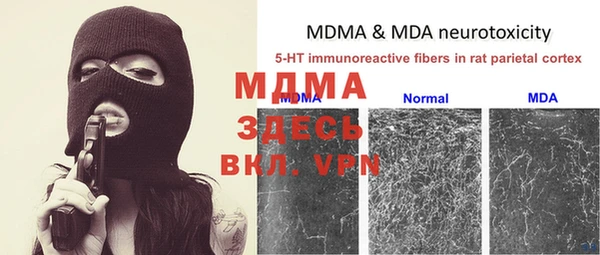 MDMA Premium VHQ Осинники