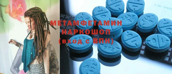 MDMA Premium VHQ Осинники