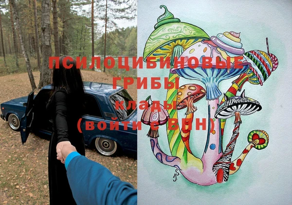MDMA Premium VHQ Осинники