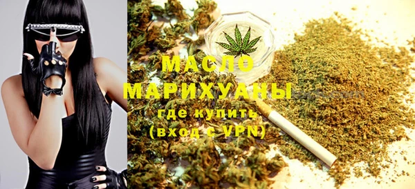 MDMA Premium VHQ Осинники