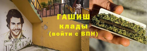 Альфа ПВП Осташков