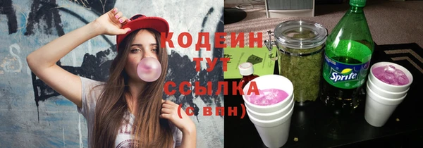 MDMA Premium VHQ Осинники