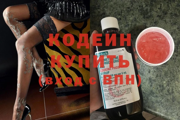 MDMA Premium VHQ Осинники