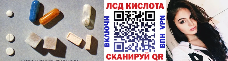 LSD-25 экстази ecstasy  Щёкино 