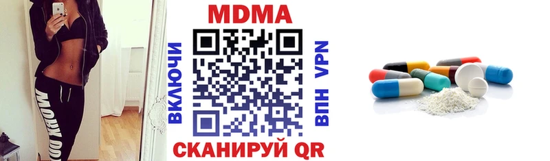 закладки  Щёкино  МДМА crystal 