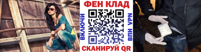 Первитин пудра  кракен вход  Щёкино 