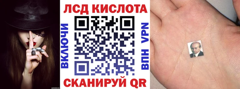 Наркотические марки 1500мкг  Щёкино 